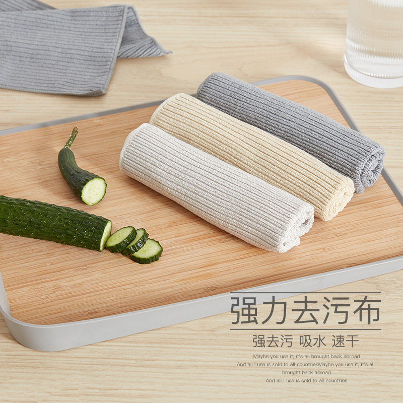 厨房抹布商用吸水不掉毛不沾油易清洗饭店餐厅吸R油加厚清洁布毛,家庭/个人清洁工具,抹布,淘宝优惠券,粉丝福利购,淘宝优惠卷