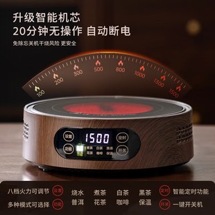 耐高温煮茶器家用玻璃烧水壶小型电热炉养生 电陶炉煮茶20i24新款