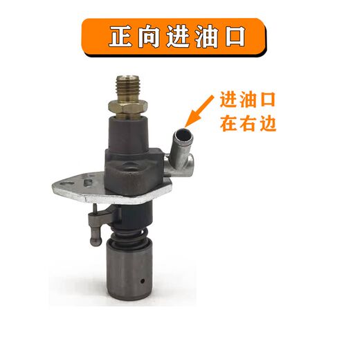 微耕机风冷单缸h柴油机173F178F186F186AF油泵 油嘴总成