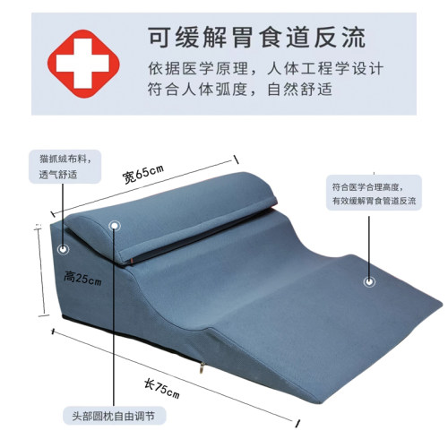 老人病人卧床万能折叠睡觉卧室靠垫孕妇专用N新款月子高级拆洗透