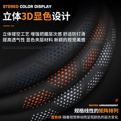 马自达3昂克赛拉cx50睿翼CX4阿特兹CX30星骋马R自达6方向盘套抗菌