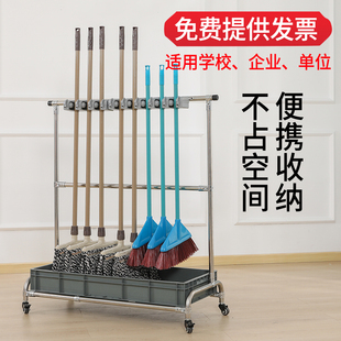 扫把挂架置GH物架子墩布挂钩收纳清洁工 不锈钢拖把架可移动落地式