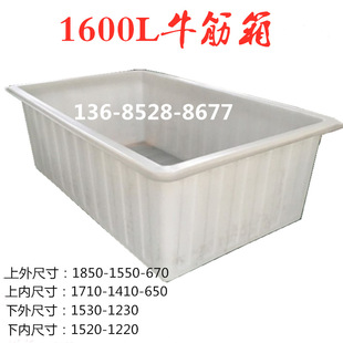 加厚塑料长方形水箱n牛筋水箱家用大号储水桶水产养殖养Y鱼养龟水
