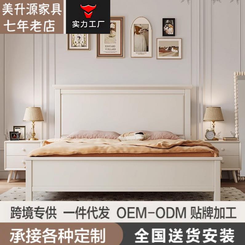 白色实木床主卧家用双人床1.5米1.8米简约现代储物高箱出租房大床