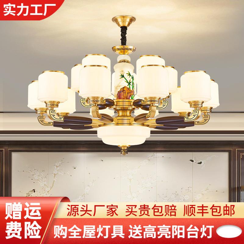 新中式全铜客厅吊灯中国风高级感豪华别墅大厅大吊灯广东古镇灯具