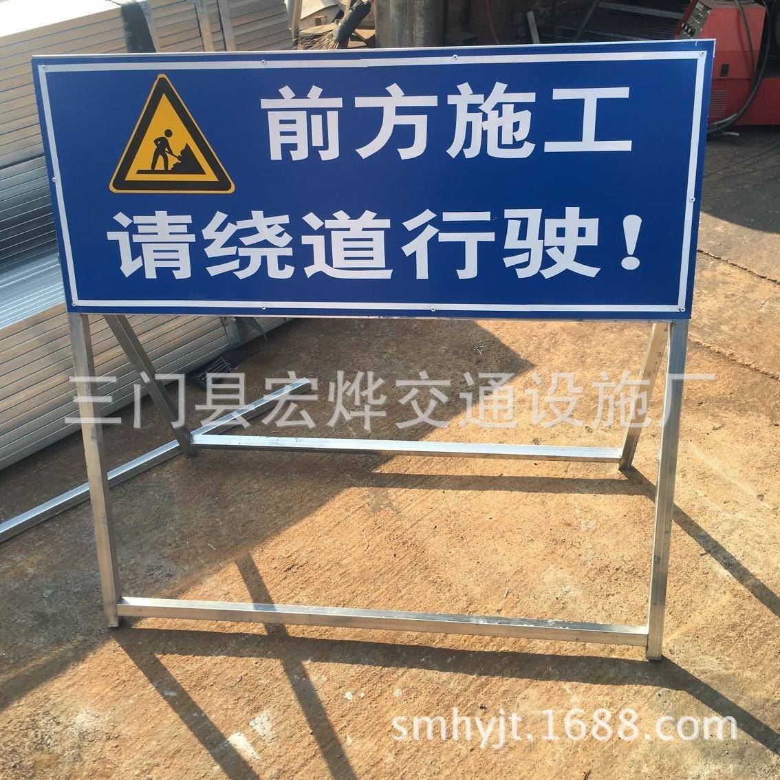 供应道路安全导流牌前方施工警示牌临时标示牌防护新国标