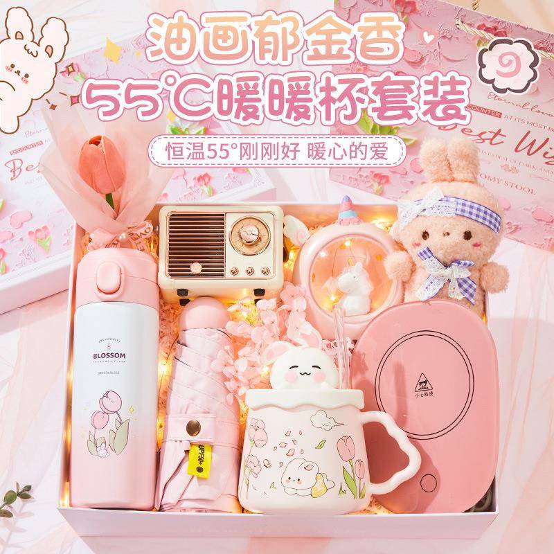 生日礼物女生送18岁闺蜜实用高级感的送女孩三八妇女节伴手礼伴娘