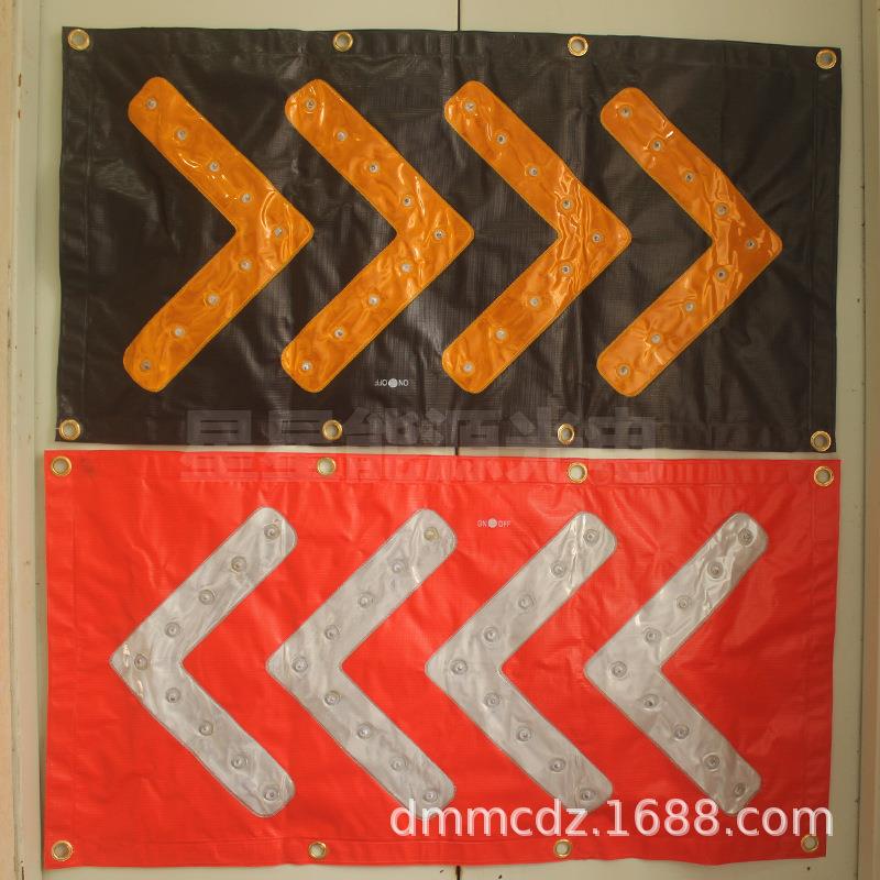 LED交通导向标路障警示标反光安全标牌停车导向标示牌箭头指示牌