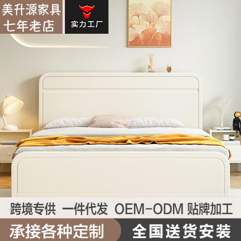 奶油风白色实木床现代简约1.8米双人床卧室1.5米主卧高箱储物婚床
