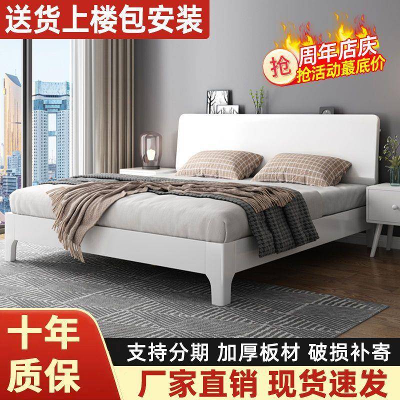 实木床1.2米单人床现代简约1.8米床轻奢1.5米大床家用主卧储物床