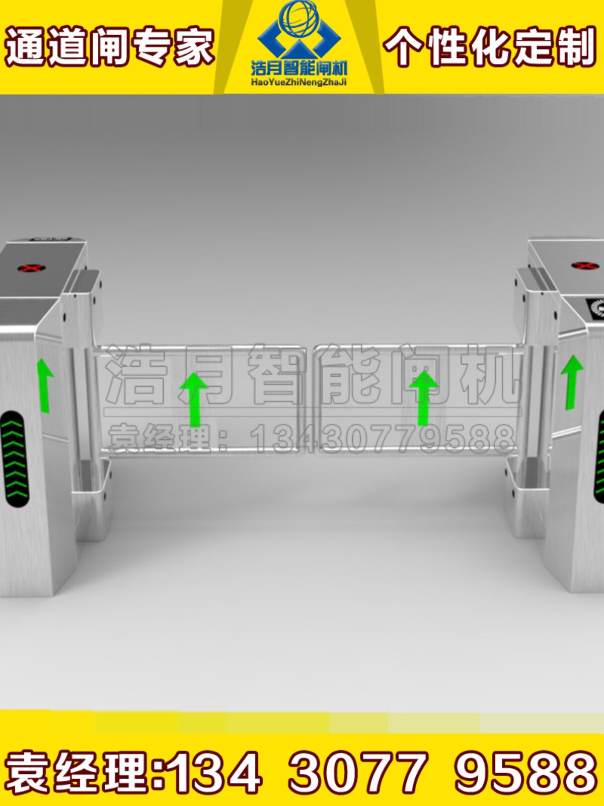 打卡摆闸通道闸 桥式圆弧摆闸 小区游乐园人行通道闸地铁安防闸机