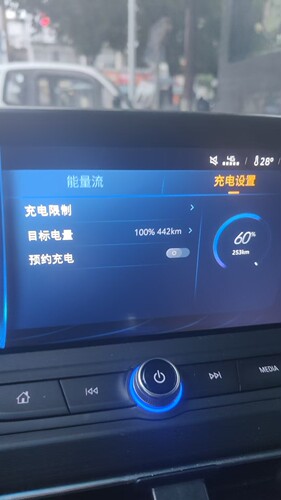 别克微蓝6无法设置预约充电目标充电远程维修