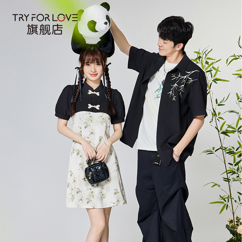 tryforlove特别的情侣装高级感套装一衣一裙2025新款新中式连衣裙