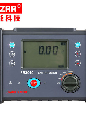 征能FR3010E数字式接地电阻测试仪表打地桩四线土壤电阻率测试仪