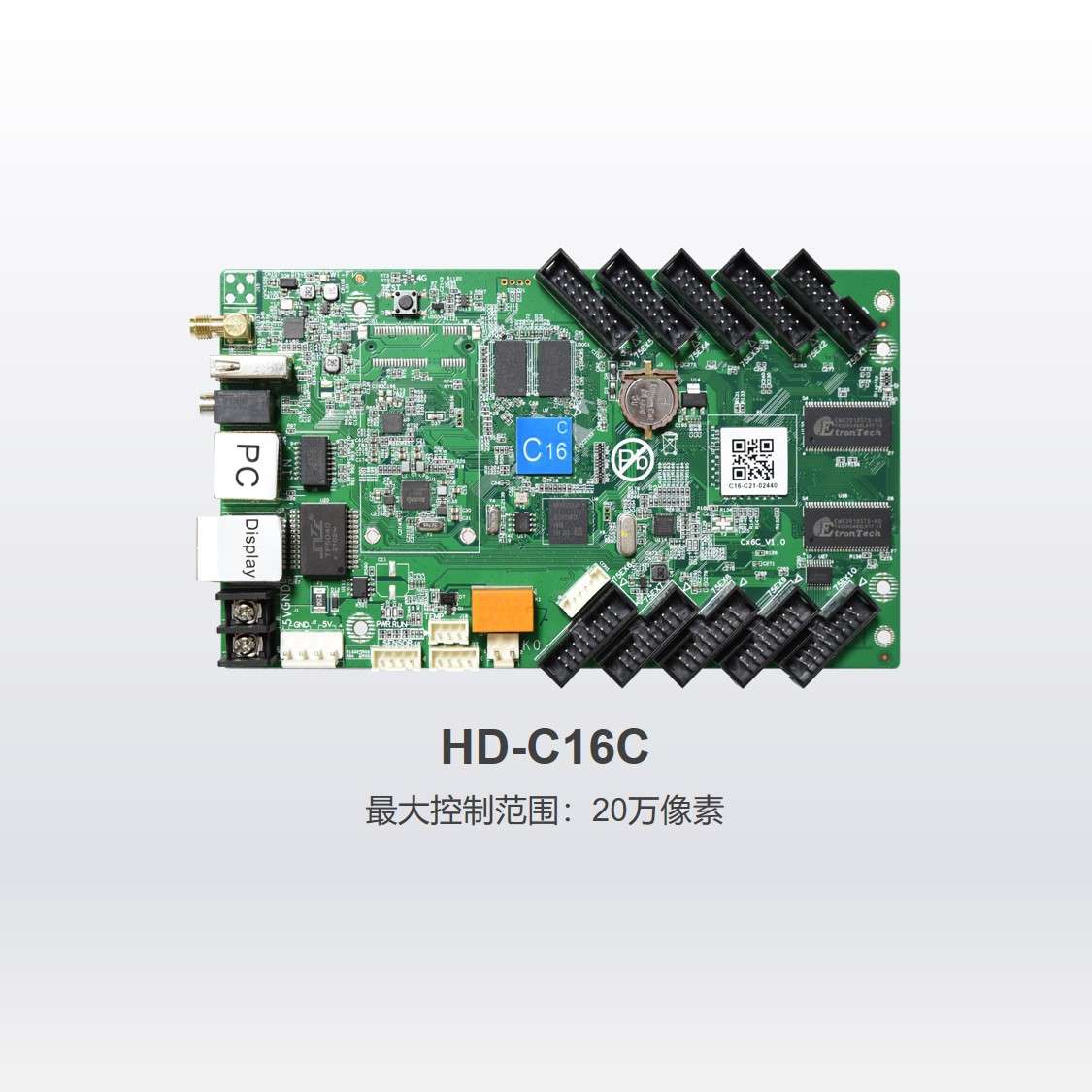 超长带载HD-C16C/C36C 灰度科技 全彩异步WiFi控制卡 可加4G模块