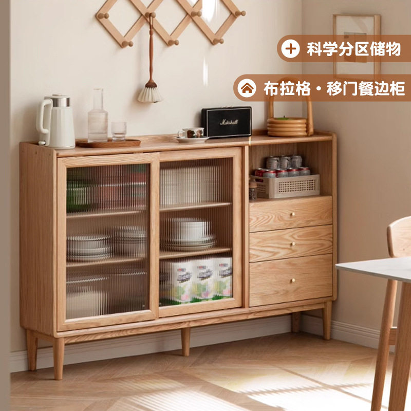 安靠家具实木餐边柜小户型橱柜超薄厨房储物柜橡木茶水柜原木边柜