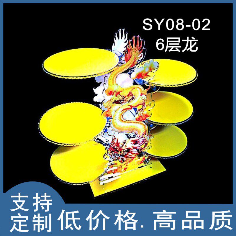 6层蛋糕架 祥龙金色蛋糕托盘 生日蛋糕亚克力展示架厂家批发