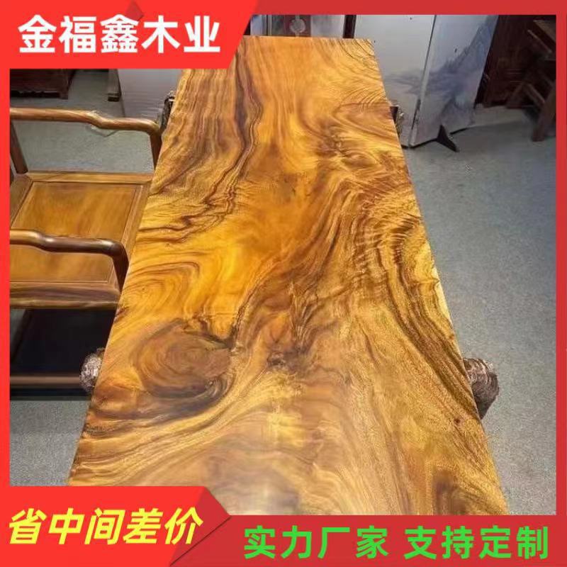 南美琥珀木大板办公桌批发零售