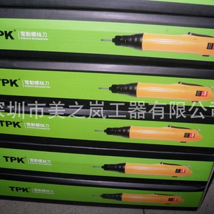 TPKS 6500电动螺丝刀