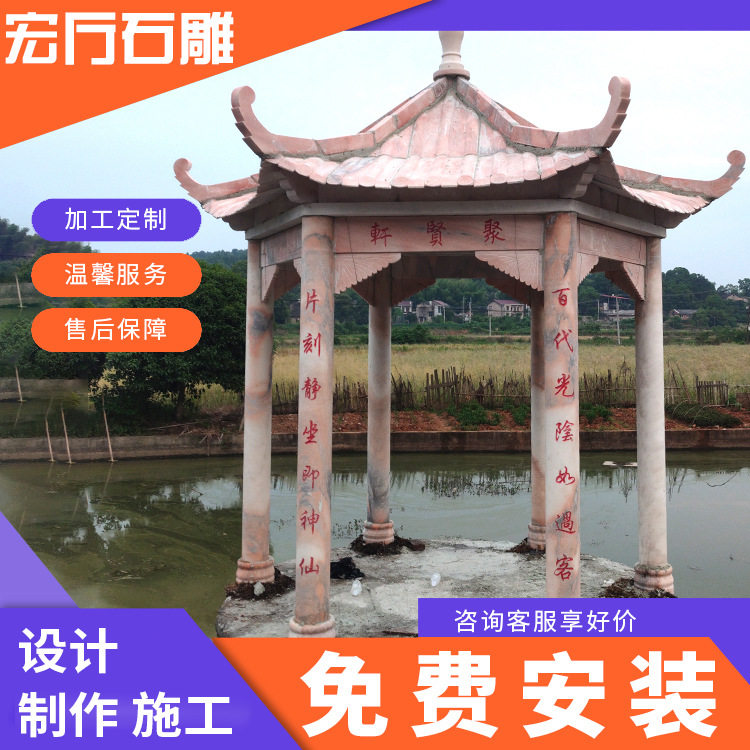 嘉祥石雕花岗岩四角凉亭价格优