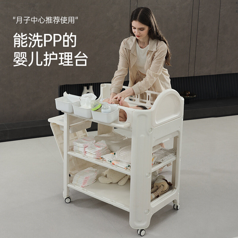厂家直销新款多功能可移动新生婴幼儿宝宝护理台换洗尿布台洗澡台