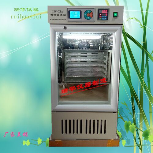 JSW-XIA血小板振荡保存箱/血袋振荡保存箱/保存箱