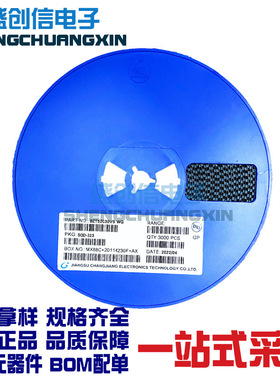 稳压二极管 BZT52C30VS SOD-323封装 电压30V 丝印WQ 贴片二极管