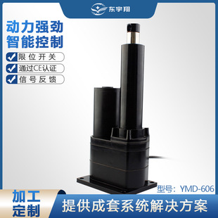 电动推杆带限位开关12v 300mm 500kg, 推杆24v直流有刷电机