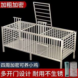 鸡笼子不锈钢家用室鸭笼兔笼鸽子笼养殖笼特大号工厂直销直销