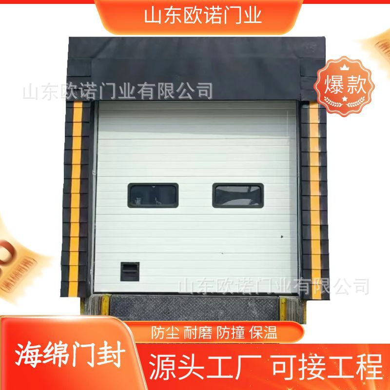 固定可调挂帘海绵门罩防尘防撞