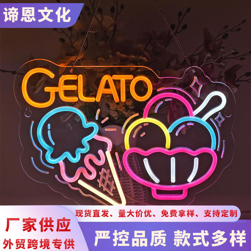 霓虹灯营业标志open标志调光霓虹灯酒吧蛋糕店装饰灯牌LED装饰灯