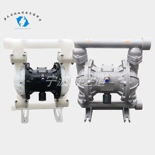 IMPA591601铝合金工程塑料气力膜片泵不锈钢隔膜泵气力风动隔膜泵