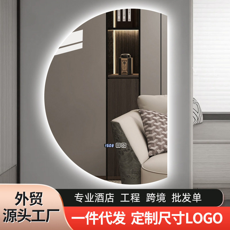 无框LED人体感应氛围全身镜