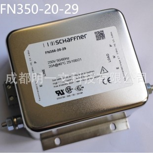 VAC 29电源线滤波器250 20A全新Schaffner FN350