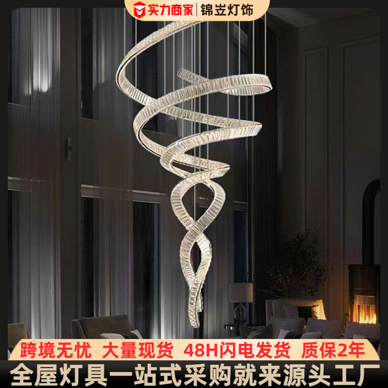 现代轻奢水晶吊灯客厅灯大气简约别墅复式楼设计师圆环艺术飘带灯