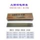 大西洋CHS137不锈钢焊条E347 A137白钢电焊条3.2mm
