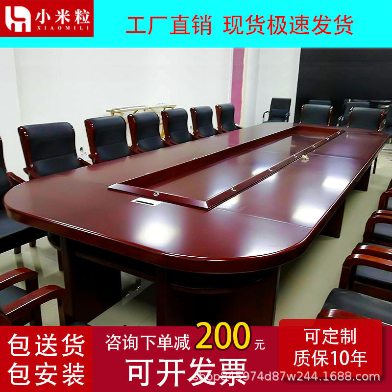 大型会议桌长桌会议室桌椅组合油漆实木皮椭圆形商务会议台新中式