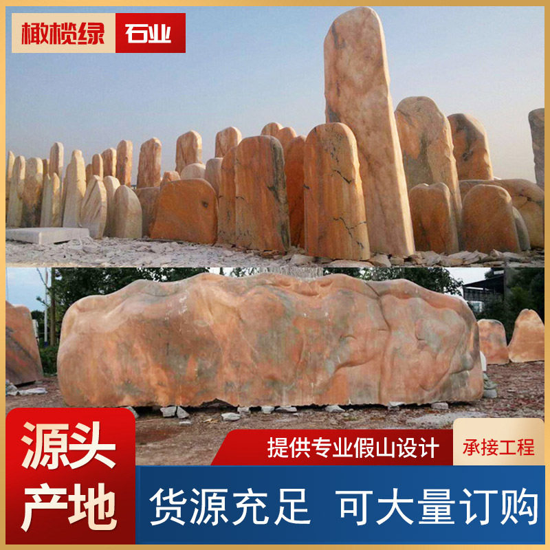 大型天然花岗岩景观石庭院造景