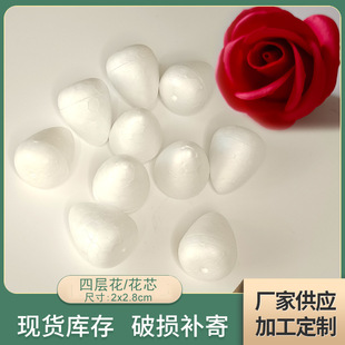 厂家供应花芯 四层花朵专用泡沫芯 香皂花花头仿真花蕊辅料批发