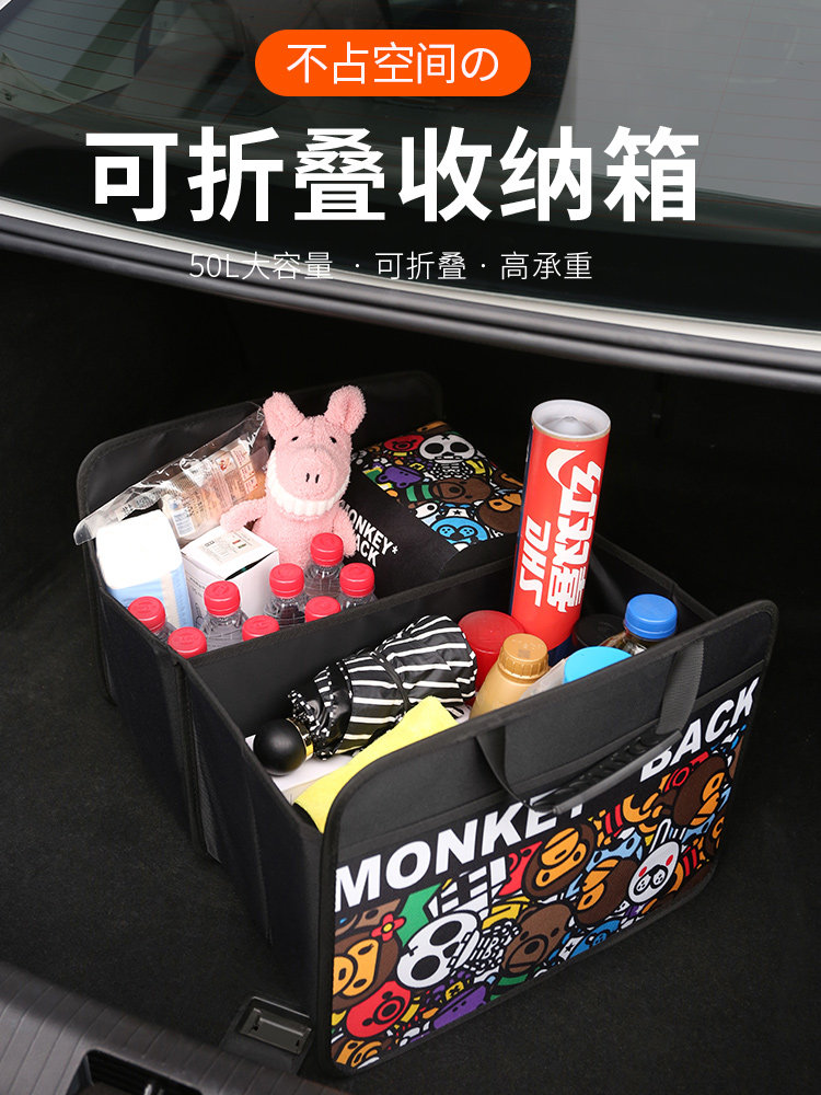 包邮汽车后备箱储物箱收纳箱车用后备整理箱车载用品车内自驾游收