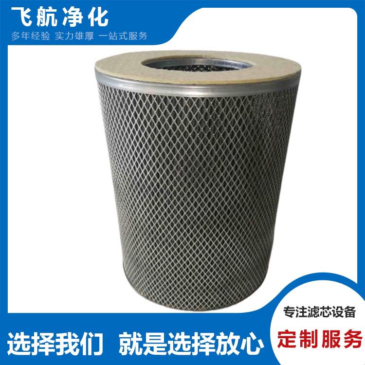 CF840索菲玛滤芯CF850雅歌滤芯CF922富卓滤芯CF923大生滤芯CF990