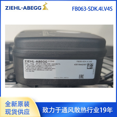 施乐百轴流风机，FF056-6ED.4I.A5R2 replaced ZV-121499M