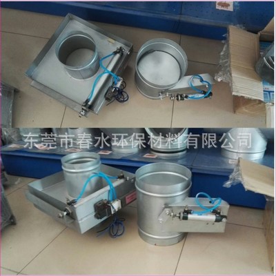 东莞管道除尘器厂家生产不锈钢镀锌板方形电动风门调节阀风门开关