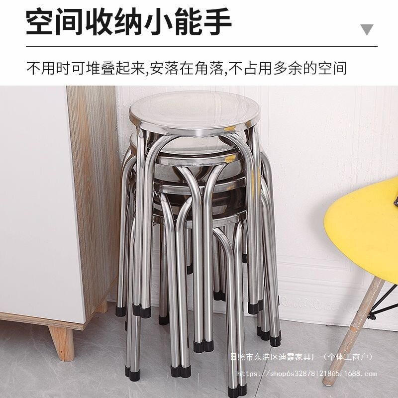 加厚不锈钢四脚圆凳家用商用
