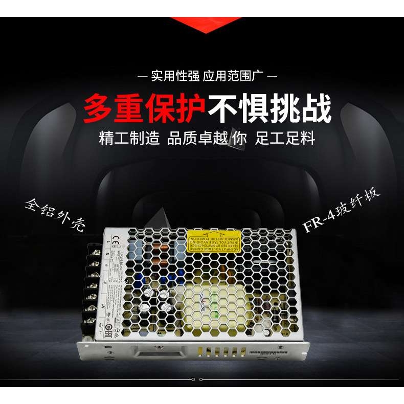 超薄内置LED电源灯条变压器12V-24V铝壳开关驱动控制器（150W）