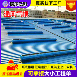 工业厂房通风防排烟设备防雨屋脊TC3型启闭式通风散热换气天窗