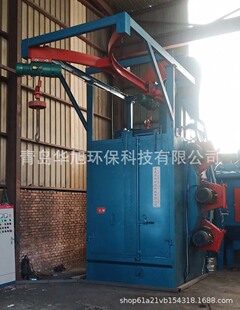 厂家直供吊钩式抛丸除锈机 双钩挂具喷砂除锈设备 吊挂除锈喷丸机