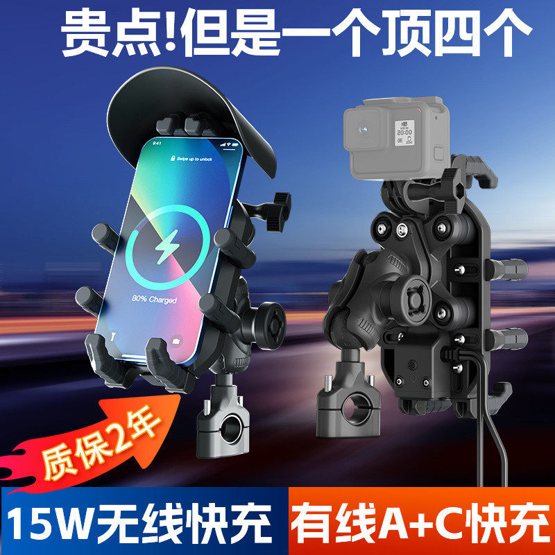 摩托车手机支架2024新款九号电动车导航手机支架防震防抖无线充电