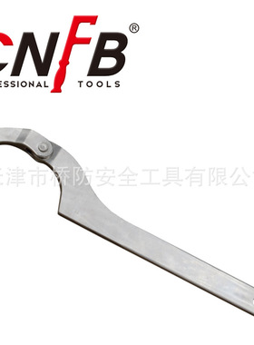 （桥防）天津桥防CNFB无磁 耐腐蚀 不锈钢可调勾扳手T88124B