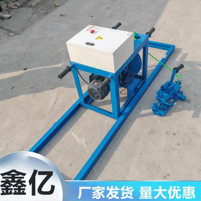 鑫亿矿用钢丝绳剥头牵引机钢丝绳剥头机矿用输送带剥头机